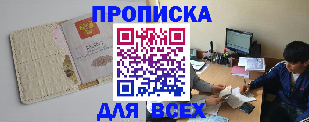 регистрация для школы в Новомосковске