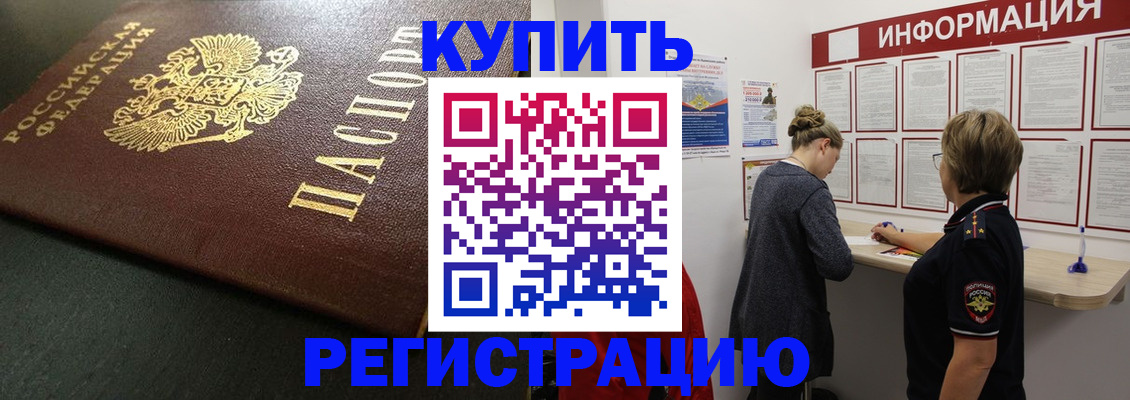 регистрация для дет. сада в Новомосковске