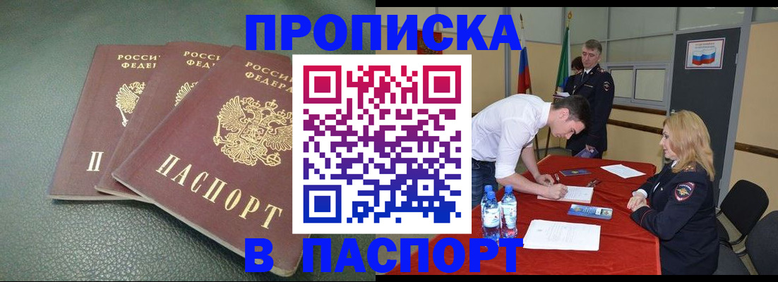 регистрация для школы в Новомосковске